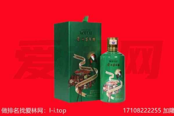 通化市东昌回收出口茅台酒.jpg