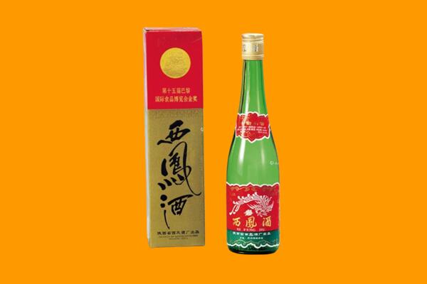通化市东昌西凤酒回收.jpg