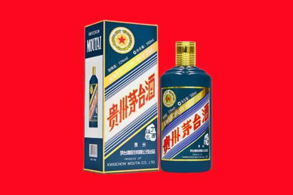 通化市东昌回收贵州茅台.jpg