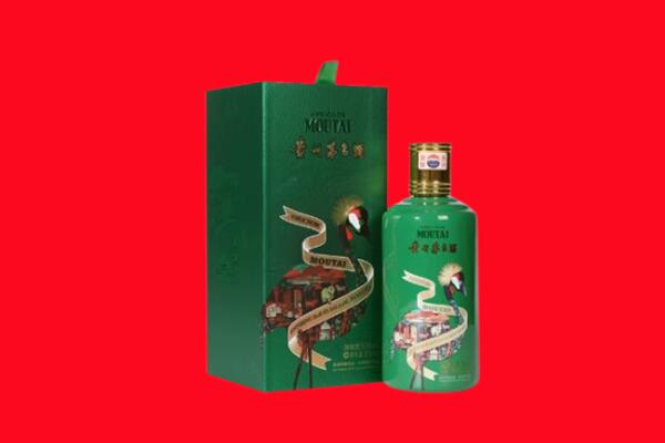 通化市东昌回收出口茅台酒.jpg