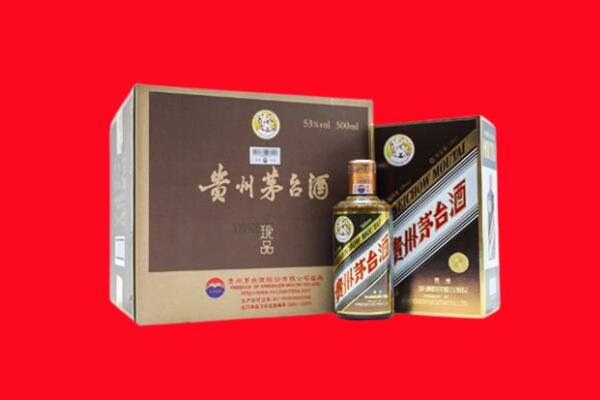 通化市东昌回收50年茅台酒.jpg
